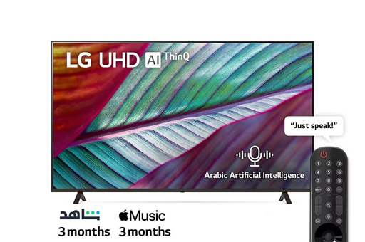 [15102353] LG 55" 55UR78006LL UHD TV 4K - WebOS23, Magic Remote, HDR10